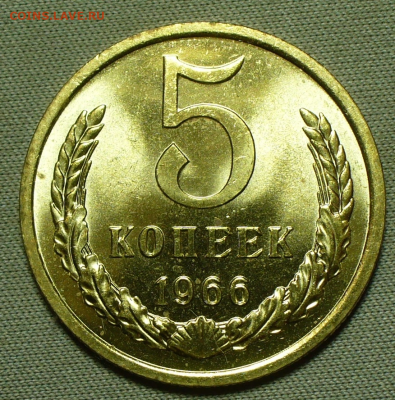 5 копеек 1966 UNC Наборная с 200 руб До 22.01.22 в 22.00 МСК - A15A3625-7C73-48F9-A90D-EAE9FC343C39
