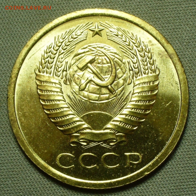 5 копеек 1966 UNC Наборная с 200 руб До 22.01.22 в 22.00 МСК - 4ED4D187-DA00-490B-9A4E-89100ED1EC94