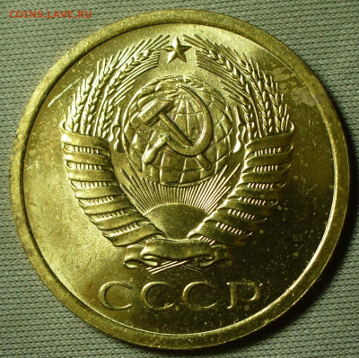 5 копеек 1966 UNC Наборная с 200 руб До 22.01.22 в 22.00 МСК - 11520856-CAEA-4845-93FF-C82D102B36EA