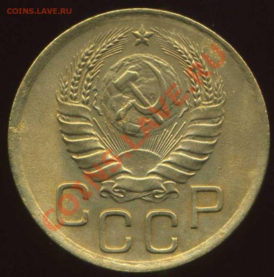 3 коп 1946г до 13.11.2011г 22.00 мск - img112