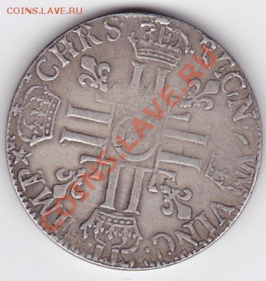 Экю 1690 года (Франция) Людовик XIV - новый-2