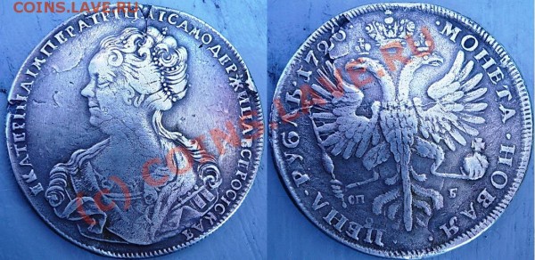 Рубли 1726,1733. - 88.JPG