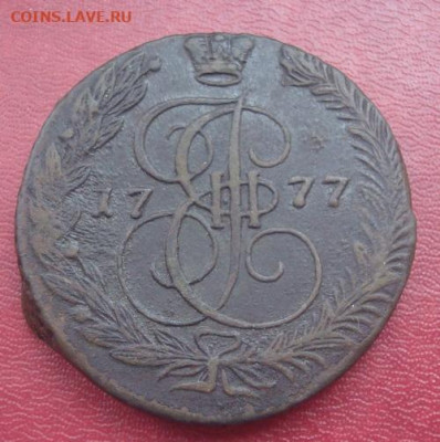 5 копеек 1777 ЕМ   До 26.01.  22-00 - 011.JPG