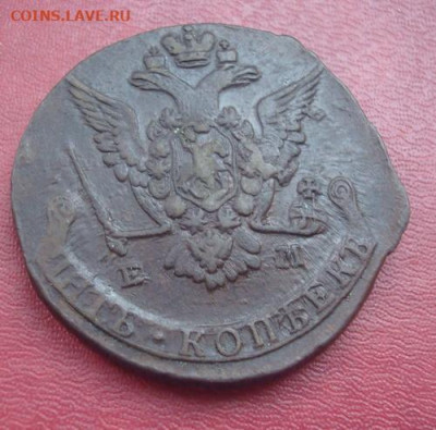 5 копеек 1777 ЕМ   До 26.01.  22-00 - 012.JPG