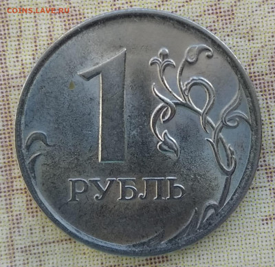1 рубль 2010 спмд шт.? - IMG-20220121-WA0005