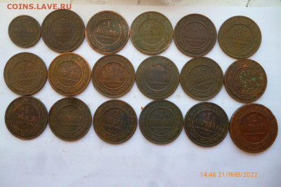 18 монет  царская россия - P1090591 (Medium).JPG