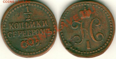 2 коп 1839 см - до 22-00мск 10.11 - 1-2k-1939sm