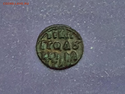 Полушка 1719 года до 26.01.2022 22.00 МСК - 20211218_152927