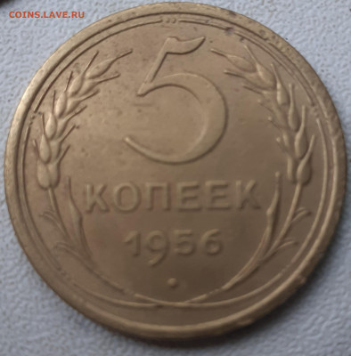 5 копеек 1940, 1946, 1956. До 25.01.22. - 20220121_133704