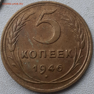 5 копеек 1940, 1946, 1956. До 25.01.22. - 20220121_133552