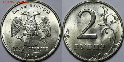 2 рубля 1999 ММД Мешковой UNC с 200руб до 27.01.22 22:00 мск - _MG_3102.JPG