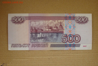 500 рублей модификация 2001 До 25.01 - ччч (2).JPG