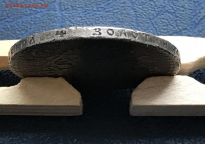 Рубль 1896 АГ до 26.01.22 в 21:00 МСК - IMG_1217.JPG