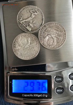 3 Полтинника 1924-26 до 26.01.22 в 21:00 МСК - IMG_1222.JPG