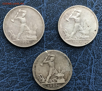 3 Полтинника 1924-26 до 26.01.22 в 21:00 МСК - IMG_1220.JPG