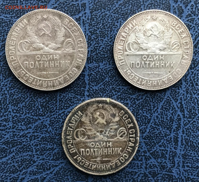 3 Полтинника 1924-26 до 26.01.22 в 21:00 МСК - IMG_1218.JPG