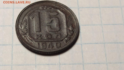 Тёмная патина на медно-никелевых монетах - IMG-20220121-WA0015