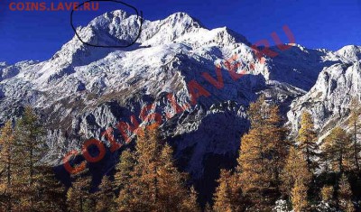 Монеты с ГОРАМИ (любых стран) - Triglav.JPG