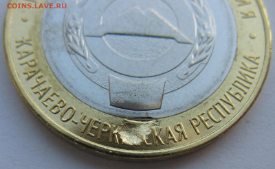 10 рублей 2022 г. Карачаево-Черкесская Республика на оценку. - IMG_0670.JPG