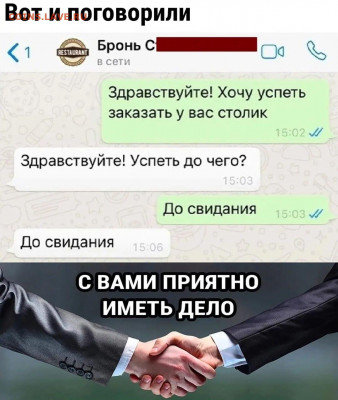 юмор - IMG-20220121-WA0003