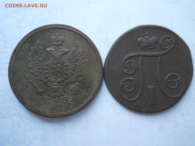 копейка1801ем.2 копейки1815ем.нм.до25.01.2022 в 22-00 по мск - DSCN6429.JPG