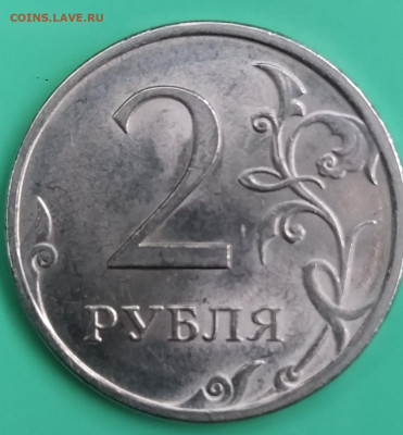 2 рубля 2009 Сп - IMG_20220121_173824