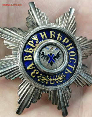 Кокарда офицерская на кивер, серебро, начало 19 века - IMG_20220121_191504