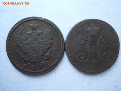 2 копейки1827ем.ик.копейка1840ем.до25.01.2022 в 22-00 по мск - DSCN6424.JPG