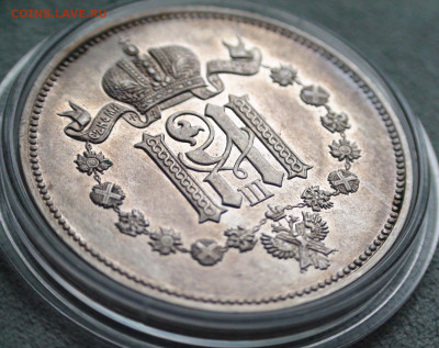 Жетон 1883 в память коронации Александра III тип 6 (R) - 203.JPG