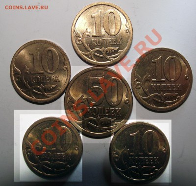 10 коп СПМД 2006-2010 Шт? - 10_k_06-10_spmd_bm