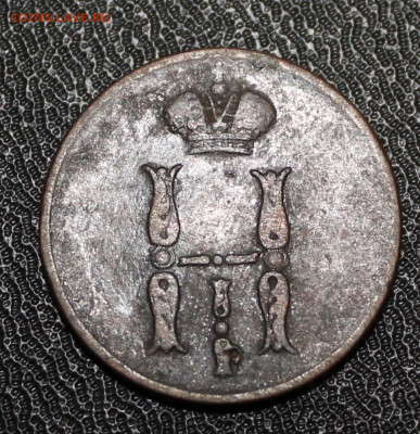 1 копейка 1841,копейка 1853 ЕМ,1 копейка 1800 ЕМ - IMG_5742.JPG