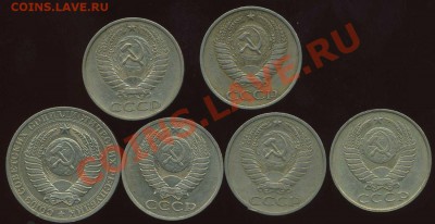 1р 1990г 50 к 1972-90гг. до 13.11.2011г 22.00 мск - img115