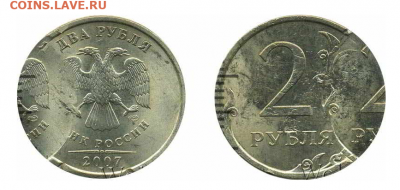 10 коп 1985 год...слойка? - 2-2007