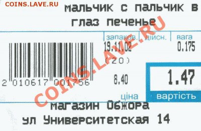 Подарок для смекалистого форумчанина ! - 000