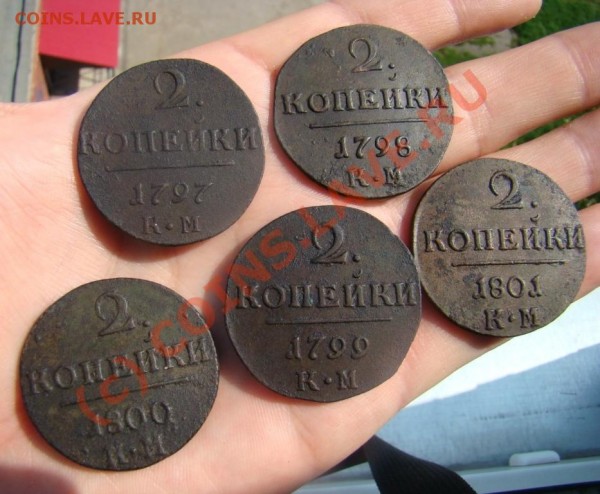 Погодовка 2 коп. Павла 1 КМ до 09.06.2009 г. - DSC04336.JPG