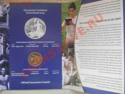 Наборы евро Олимпиада в Афинах 2004 - DSCN0655