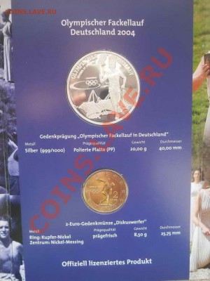 Наборы евро Олимпиада в Афинах 2004 - DSCN0656