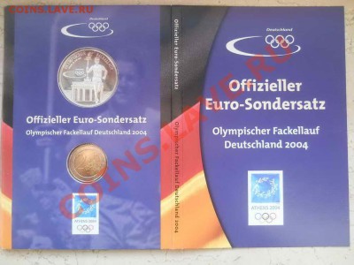 Наборы евро Олимпиада в Афинах 2004 - DSCN0657