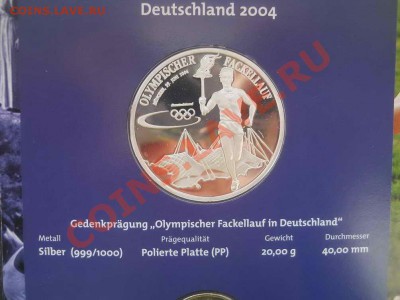 Наборы евро Олимпиада в Афинах 2004 - DSCN0659