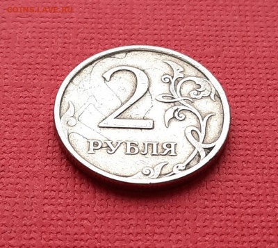 2 рубля 2007 брак или случайность? - 20220122_092754
