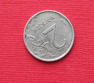 2 рубля 2007 брак или случайность? - 20220122_092857