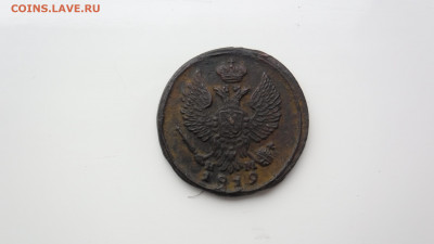 деньга 1819г.до 23.01.22г.22.00МСК - SAM_0312.JPG