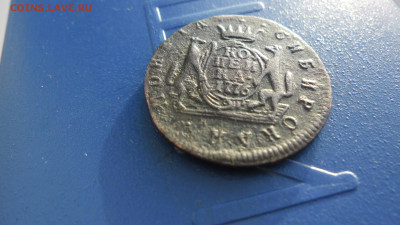 сибсирская монета ,копейка 1776г.до23.01.22г.22.00МСК - SAM_0320.JPG