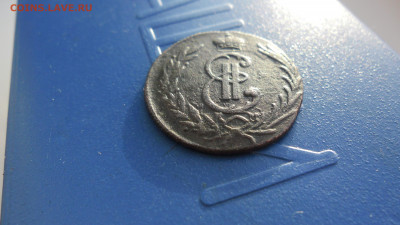 сибсирская монета ,копейка 1776г.до23.01.22г.22.00МСК - SAM_0321.JPG