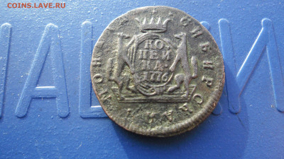 сибсирская монета ,копейка 1776г.до23.01.22г.22.00МСК - SAM_0317.JPG