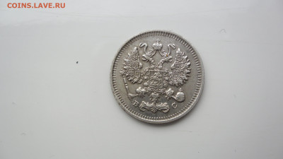 10 коп.1914г.до 23.01.22г.22.00МСК - SAM_0304.JPG