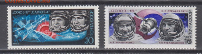 СССР 1975 Союз 16-17 2м** до 28 01 - 75д