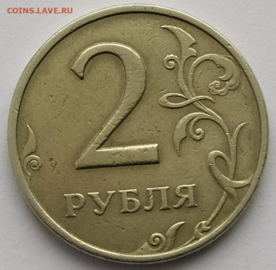 2 рубля 1999г.ММД 1р.1999г. СПМД. ММД (4шт) до 26-01-2022г. - 2Р1999ММД1