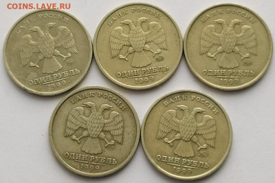 2 рубля 1999г.ММД 1р.1999г. СПМД. ММД (4шт) до 26-01-2022г. - 1Р19992
