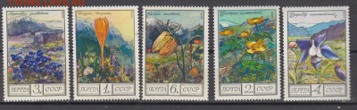СССР 1976 цветы гор Кавказа 5м** до 28 01 - 76с